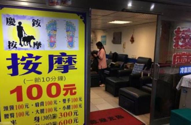 足浴店背后的隱憂 臨時工現象與理發服務的雙面鏡